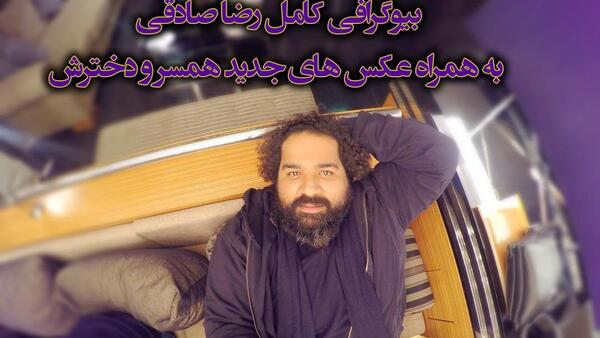 عکس ابراهیم صادقی و همسرش