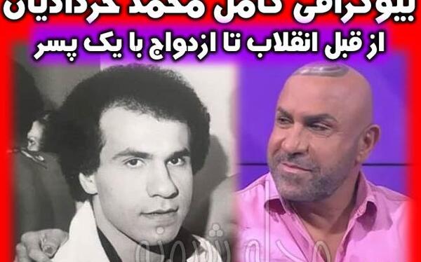 عکس دوست پسر خردادیان