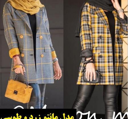عکس مدل مانتو جدید زرد