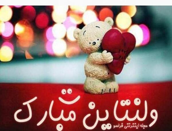 عکس واتساپ ولنتاین