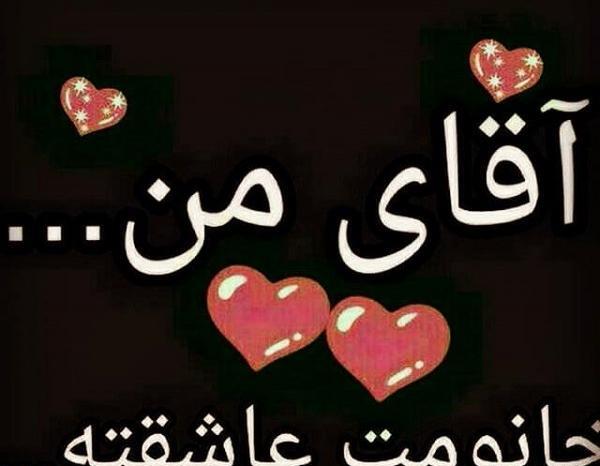 عکس واتساپ ولنتاین