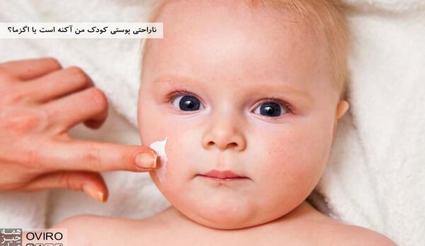 عکس نوزاد ریز