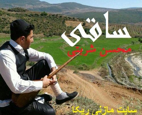 عکس محسن شربتی