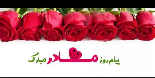 عکس ایده برای کلیپ روز مادر