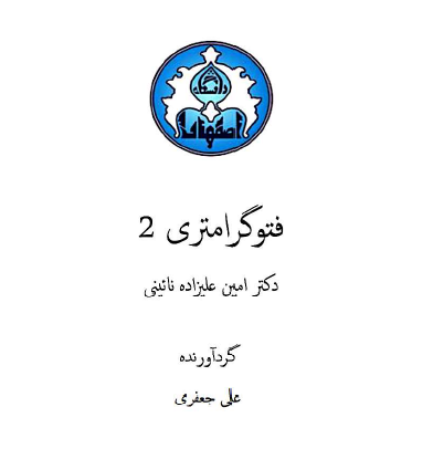 عکس آیسان علیزاده