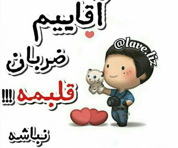 عکس پروفایل ست عاشقانه دختر پسر