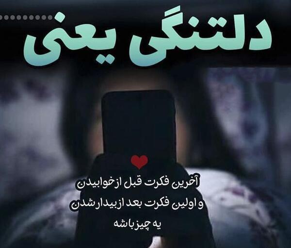 عکس های غمگین برای پروفایل