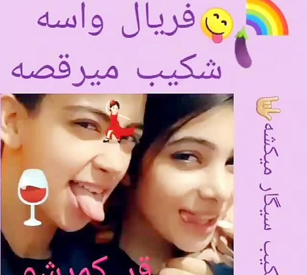 عکس های عاشقانه فریال و شکیب