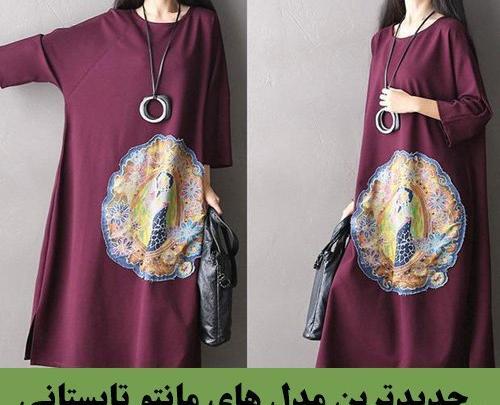 عکس مانتو تابستانه دخترانه نوجوان