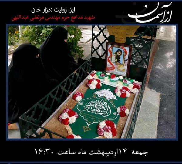 عکس کتاب ناحله