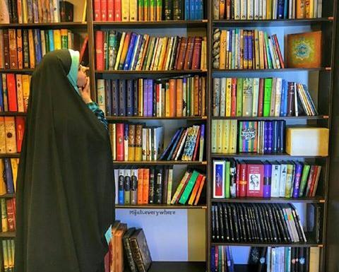 عکس کتاب ناحله