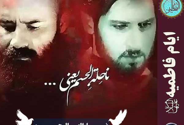 عکس کتاب ناحله
