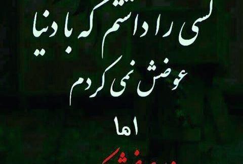 عکس غمگین خیانت جدید