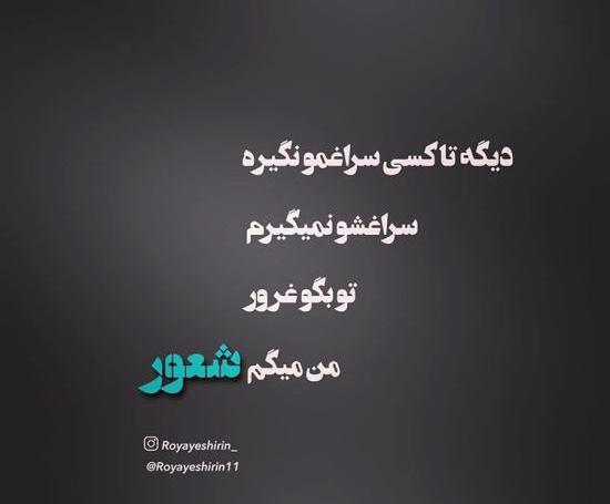 عکس غمگین خیانت جدید