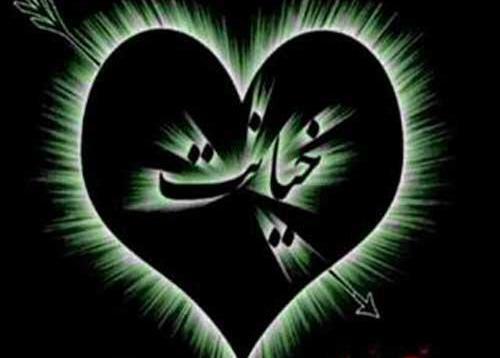 عکس غمگین خیانت جدید