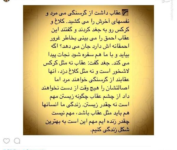 عکس وضعیت کنایه