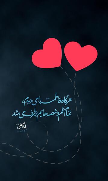 عکس زهرا علی