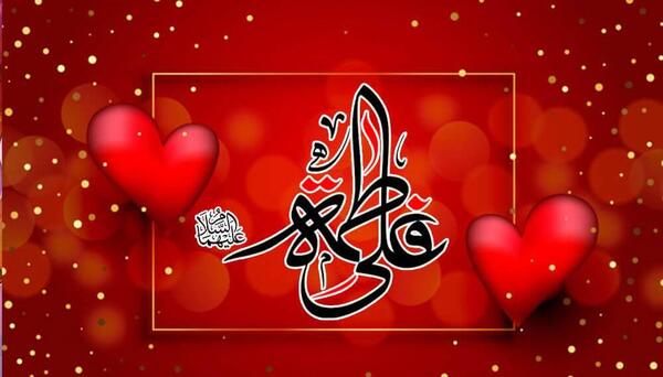 عکس زهرا علی