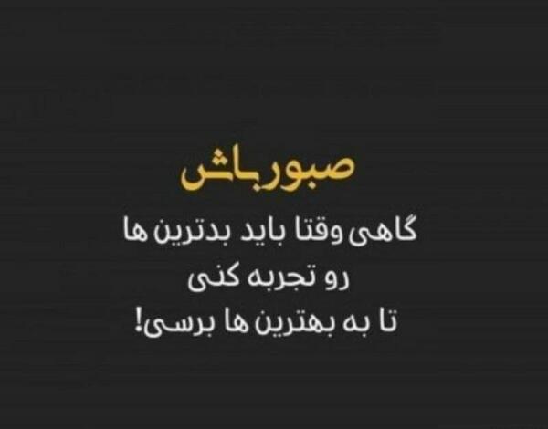 بهترین عکس های پروفایل تلگرام دخترانه