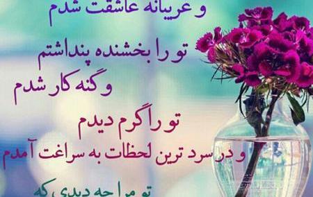 عکس نوشته خدایا سرنوشتم