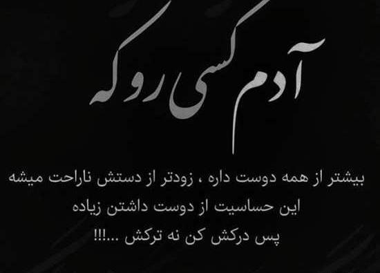 عکس عشقم چرا ناراحتی