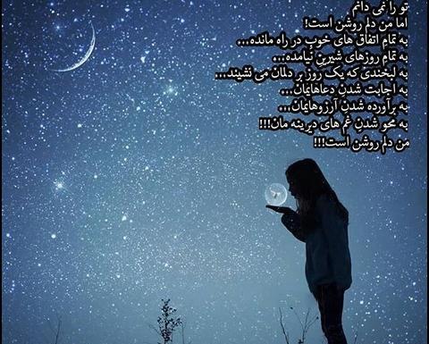 عکس نوشته خدایا جز تو پناهی ندارم