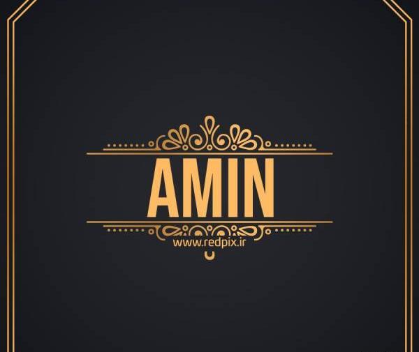 عکس امین به انگلیسی