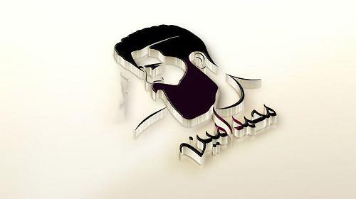 عکس امین به انگلیسی