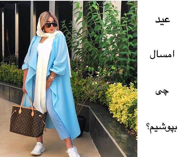 عکس ایده برای لباس عید
