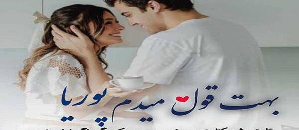 عکس نوشته با اسم پوریا