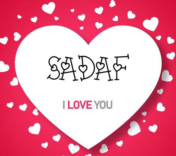 عکس نوشته صدف دوست دارم
