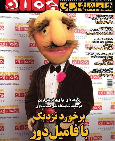 عکس خنده دار فامیلی