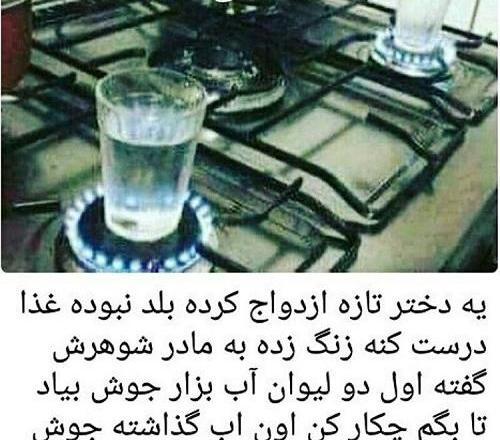عکس خنده دار فامیلی