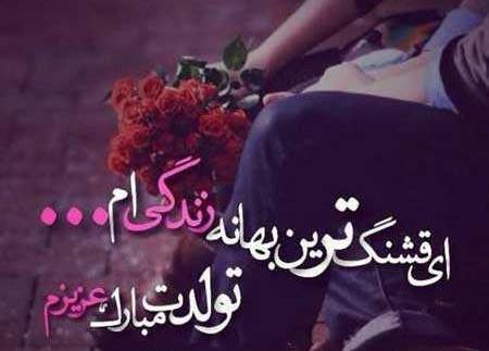 عکس نوشته از هدیه