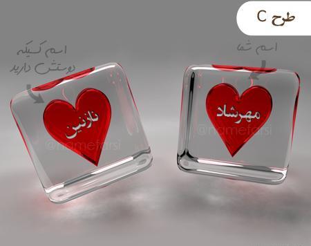 عکس نوشته از هدیه