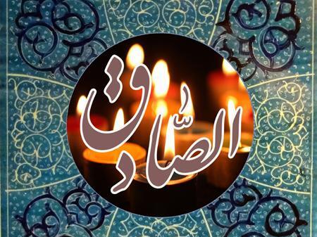 عکس برای وفات امام صادق