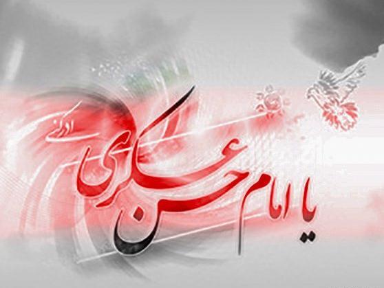 عکس نوشته حسن عسکری