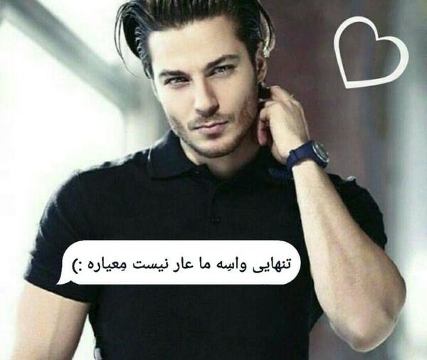 عکس چشم برا پروفایل پسرانه