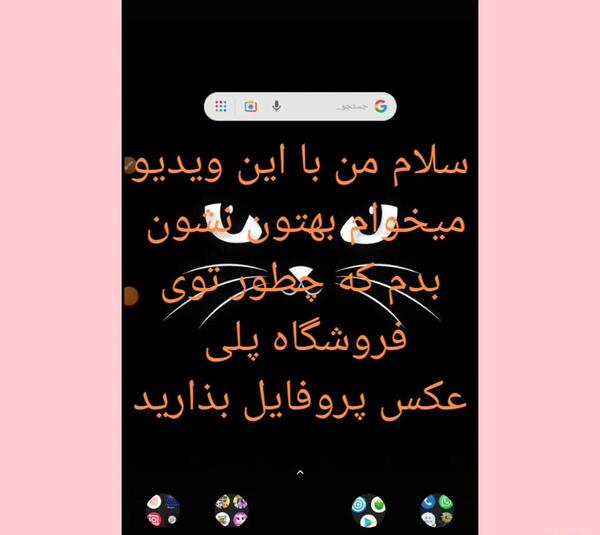 عکس برای پروفایل فروشگاه