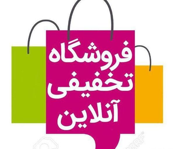 عکس برای پروفایل فروشگاه