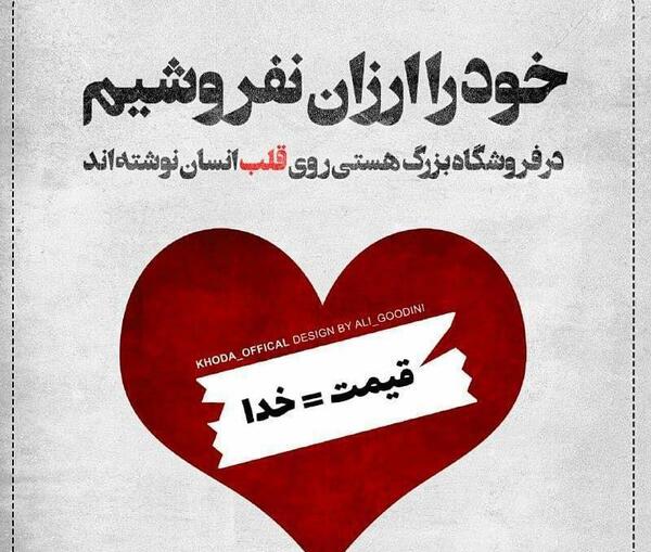 عکس برای پروفایل فروشگاه