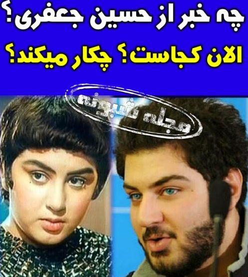 عکس بچگی یوسف