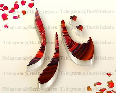 عکس نوشته با اسم تارا