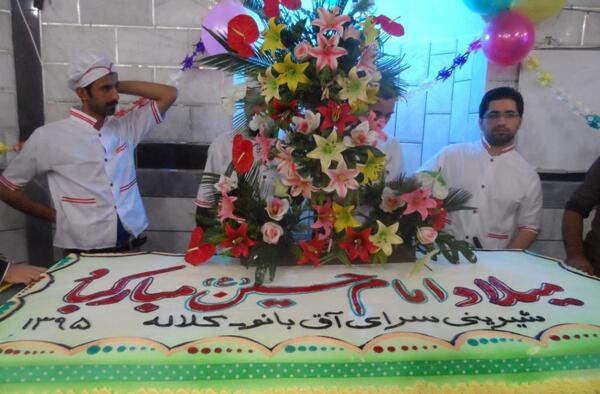 عکس اسم حسین روی کیک تولد