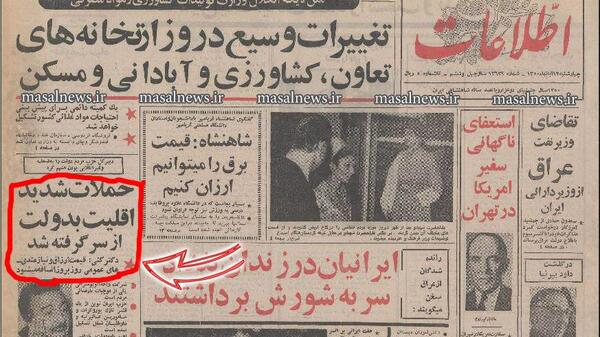 عکس شاه زمان