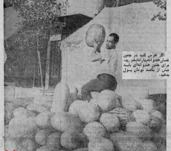 عکس شاه زمان