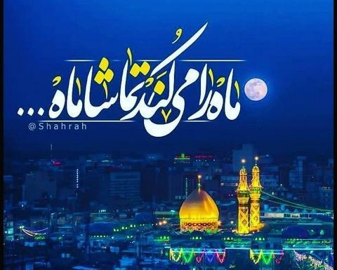 عکس نوشته تولدت مبارک قمر بنی هاشم