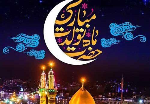 عکس نوشته تولدت مبارک قمر بنی هاشم