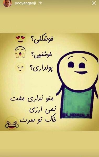 عکس واتساپ شاد