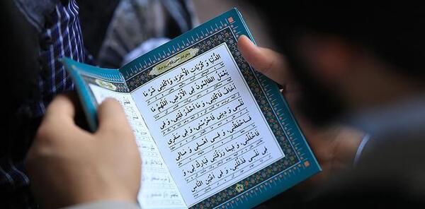 عکس نوشته زیارت امین الله